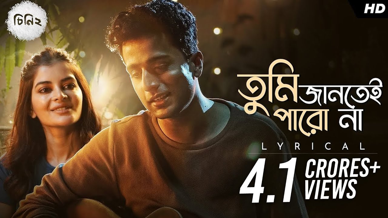 Tumi Jantei ParoNaa - Heartfelt Lyrical Song from Cheeni-2 🎶