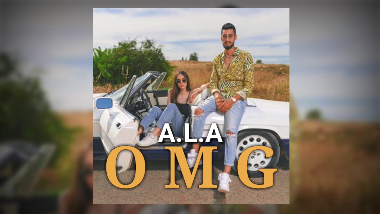 A.L.A - O M G (Official Audio) ๐ถ