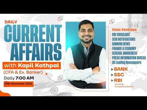 Daily Current Affairs for Nov 18 | Bank Exams 🏦