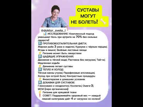 Природные методы вместо химии: мой опыт и советы 🌿