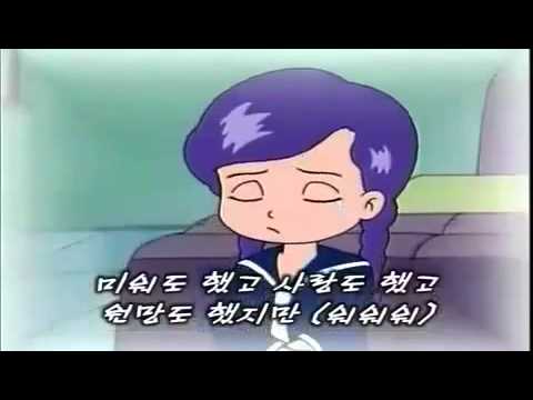 검정고무신 노래