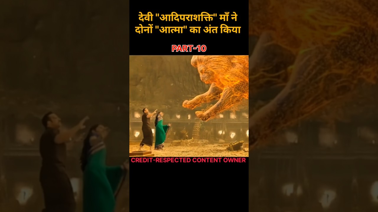 आत्माओं का अंत: नई साउथ हिंदी मूवी का सारांश