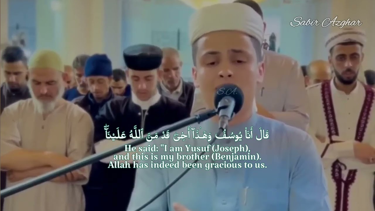 Surah Yusuf | Beautiful Quran Recitation by Abdul Aziz Sheim