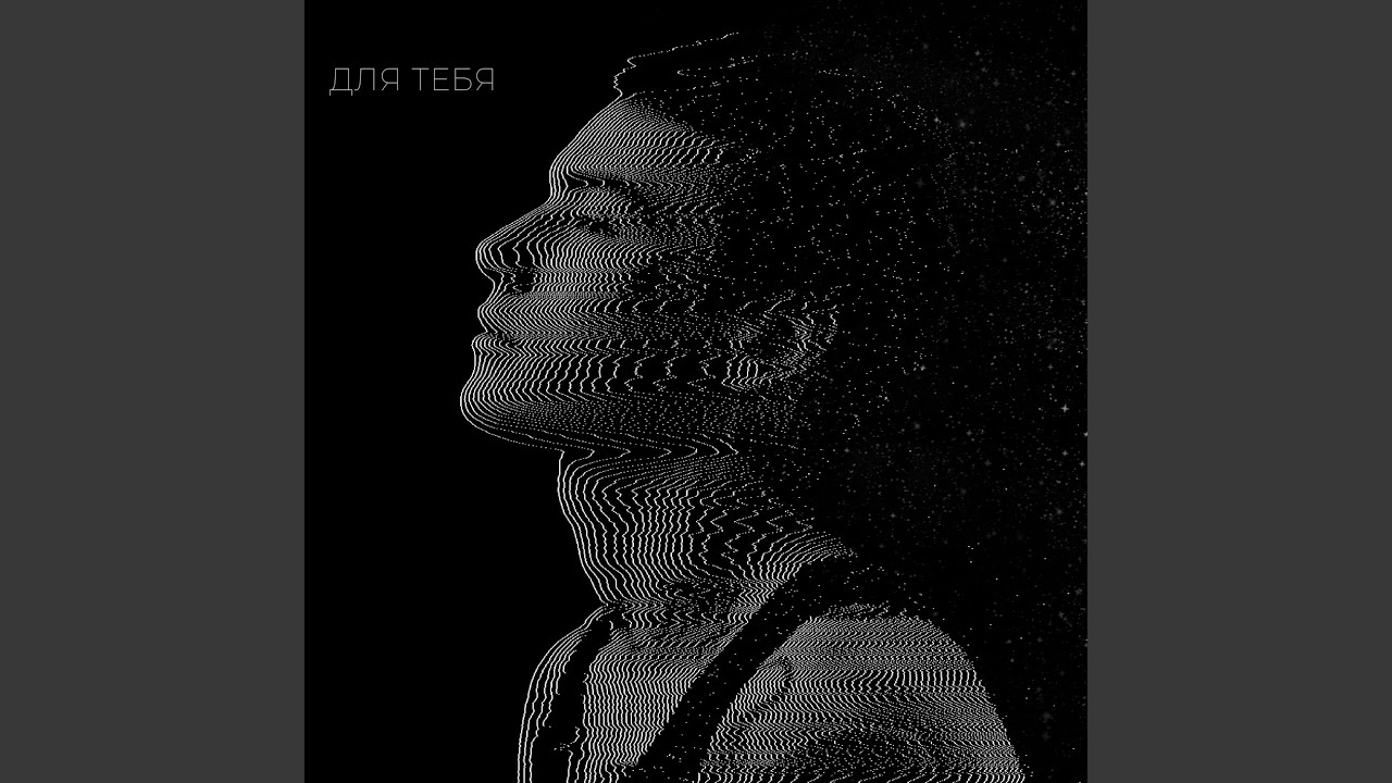 Грустная и красивая песня от XOLIDAYBOY 🎶