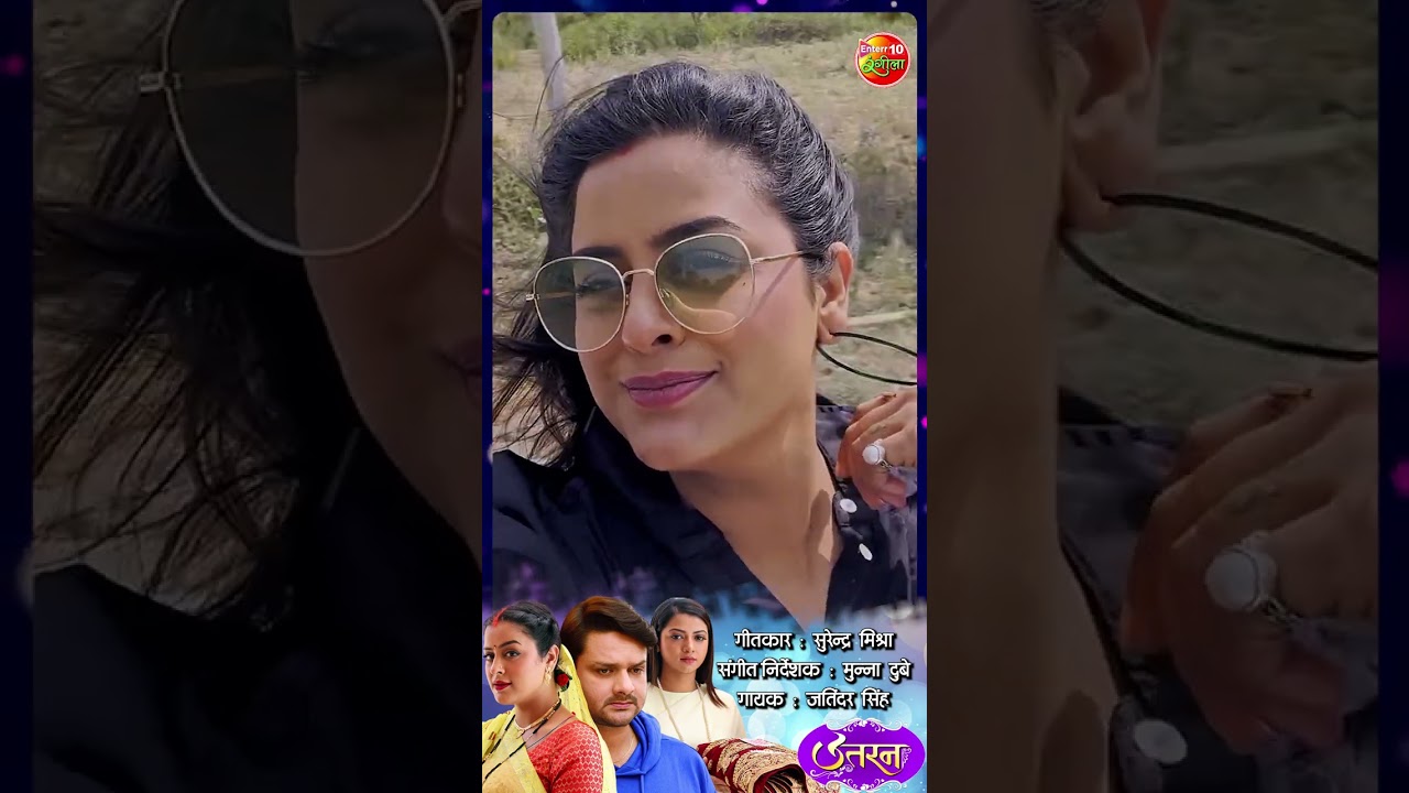 Sab Rang Hai Mere Andar | Yamini Singh