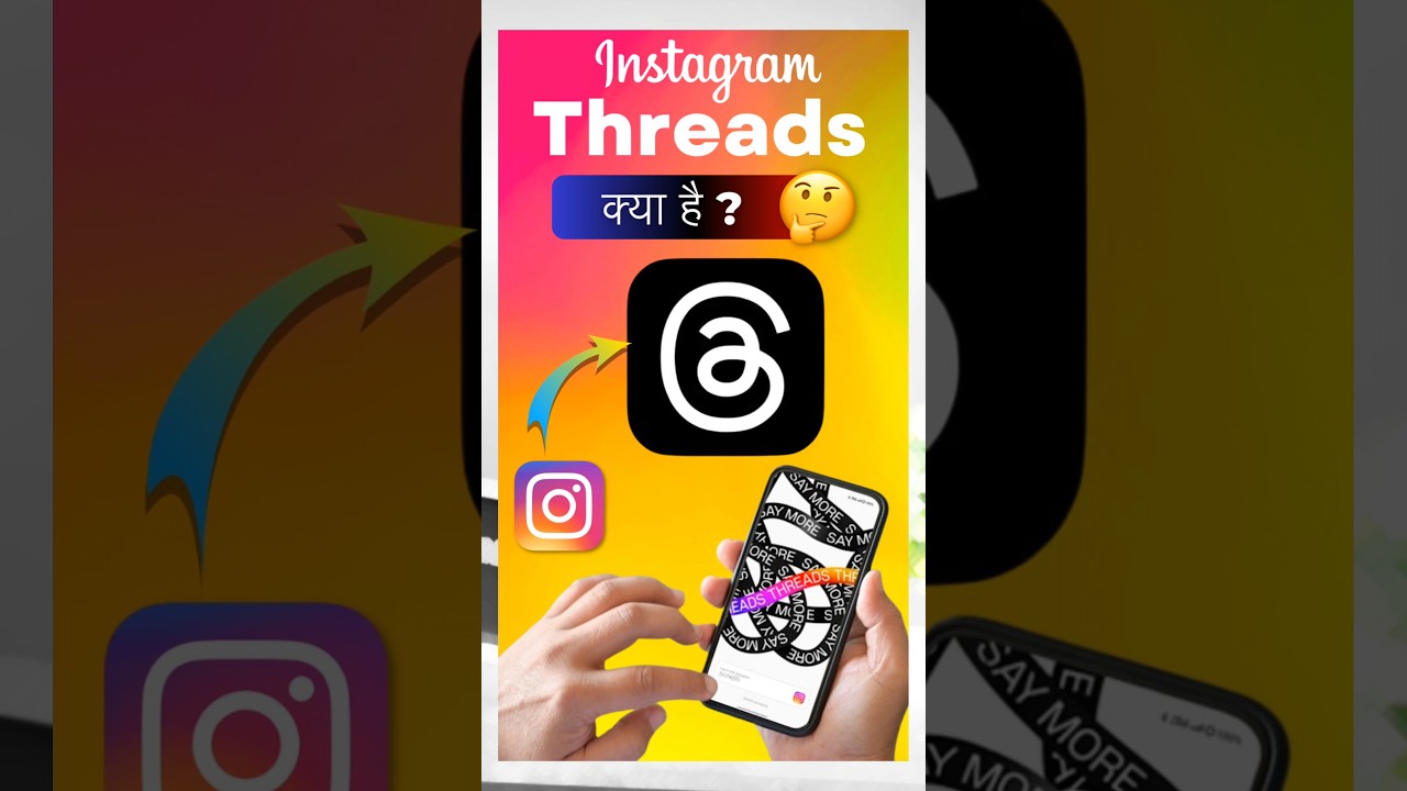 Threads App Kya Hai? Instagram App ke Hidden Secrets ka Pata Lagaiye