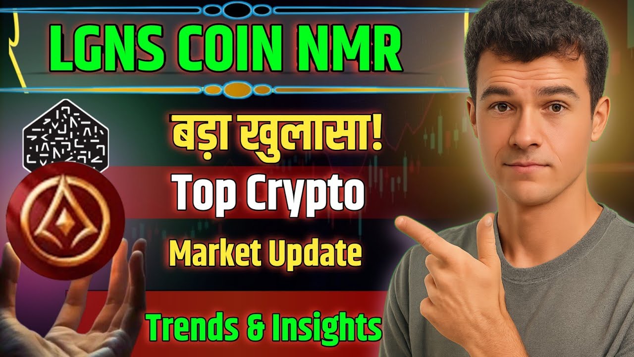 LGNS vs NMR Coin: Market Trends & Key Insights 📊 | Hindi Crypto Update