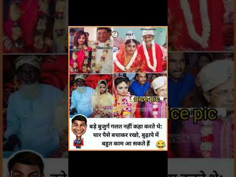 #funny #video #shortvideo #viralcomedy #hashtag #entertainment 😅🤣🤣🤣