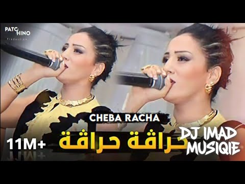 Cheba Racha & Cheb Adjjel Bayo 2020 🎶