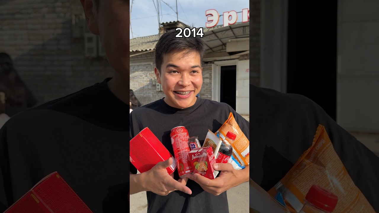 2014 or 2024? Which Year to Choose?