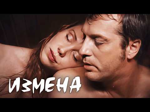 ИХ ПАРТНЕРЫ – ЛЮБОВНИКИ! ЧТО ДЕЛАТЬ? / Драма с Альбиной Джанабаевой и Франциской Петри "Измена"