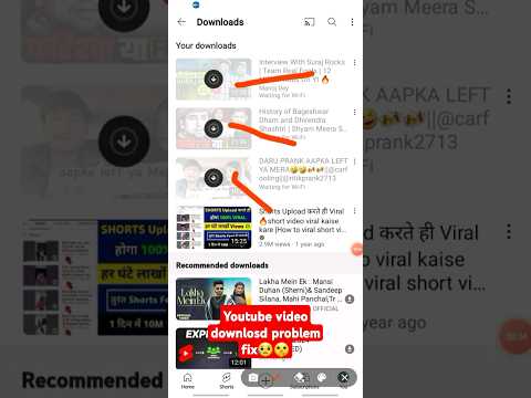 Video download nahi ho raha hai| YouTube video download nahi ho raha hai kya kare|#shorts #ytshorts