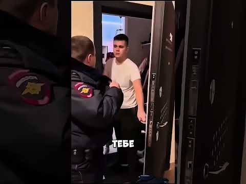 Поставил на место полицейских💪😂