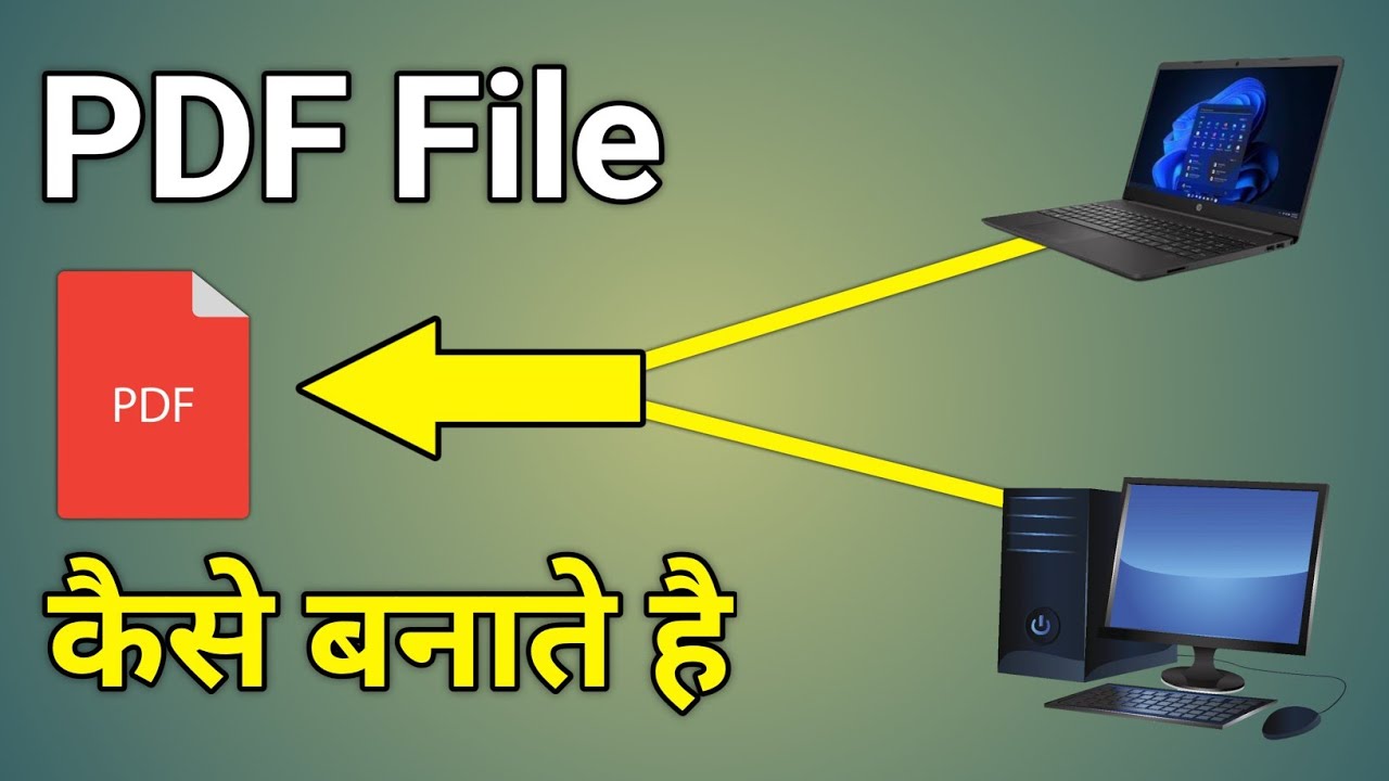 Computer Se PDF File Banane Ka Asaan Tarika | Step-by-Step Guide 🖥️