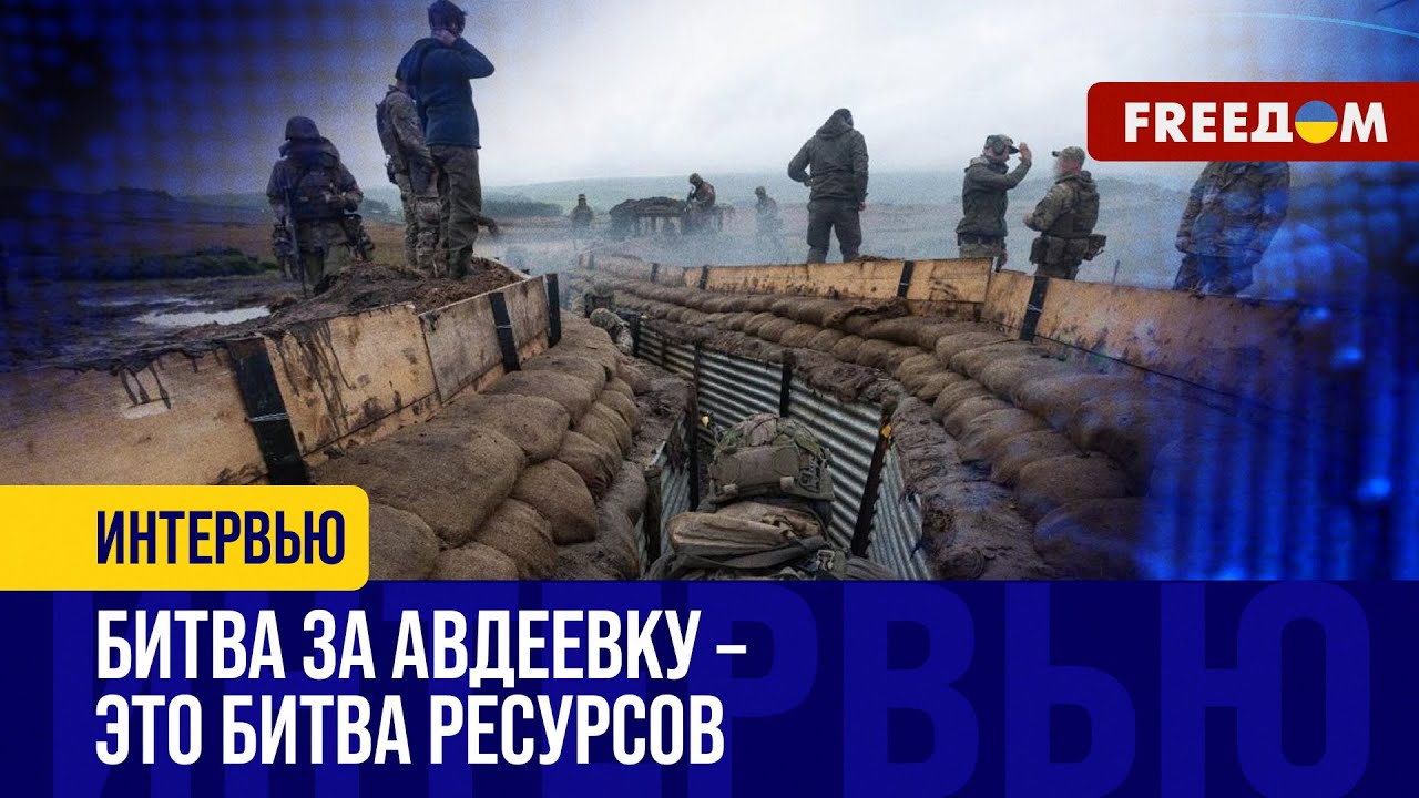 🔥 Битва за Авдеевку: как ВСУ удерживают оборону вокруг АВДЕЕВКИ