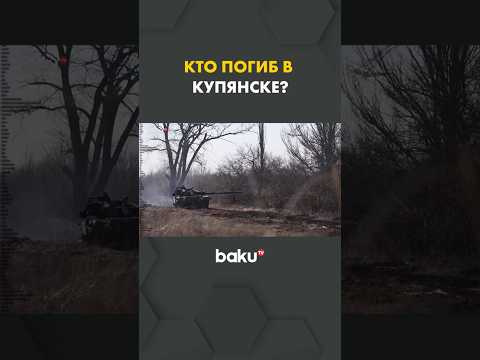 Российские силовые структуры сообщили о ликвидации должностного лица в Купянске