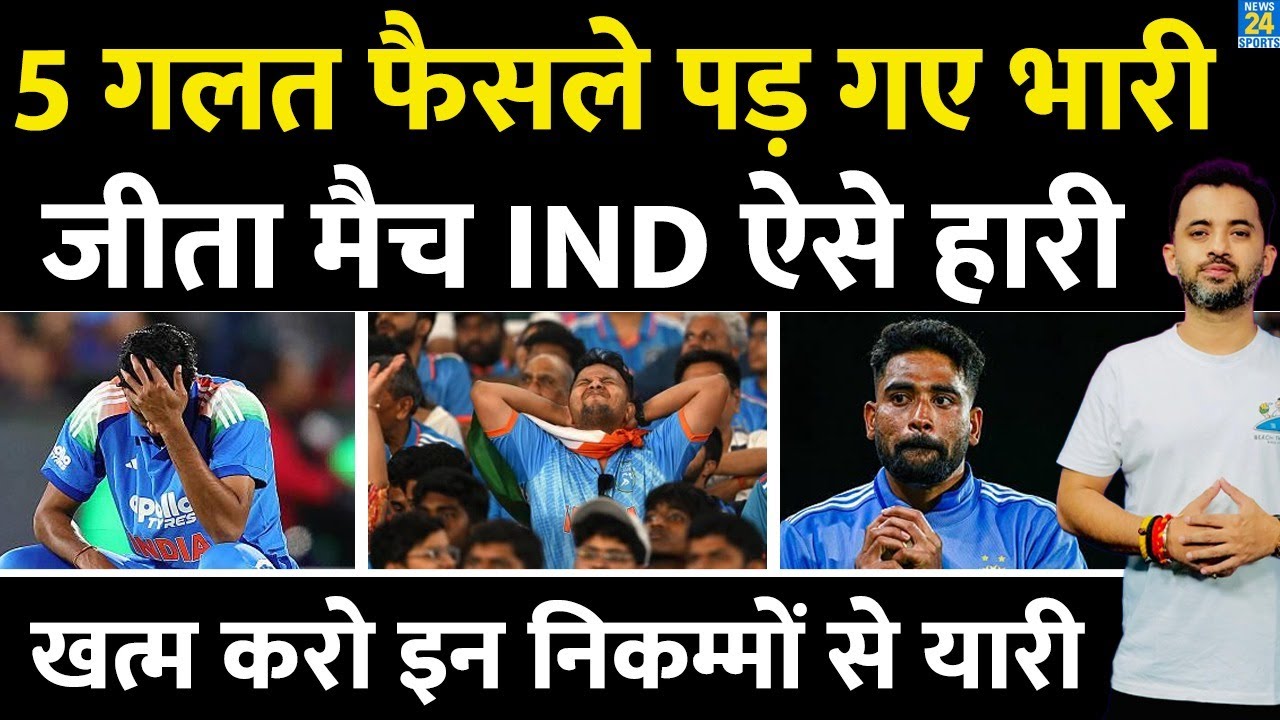 India vs Australia ODI Highlights: 5 Critical Decisions Impact Match Outcome | Rohit Sharma, Virat Kohli, Harshit