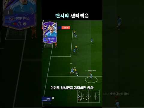 ์ด๊ฑฐ ์ฐ์ธ์ #๋งจ์ํฐ