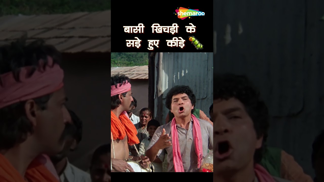 Hilarious 80s Comedy with Kader Khan & Asrani | Swarg Se Sunder 😂