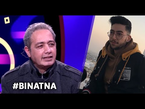 "رفيق بوبكر يكشف فناني "الراب" المفضلين لديه ويعلق بطريقته على "حليوة" #بيناتنا