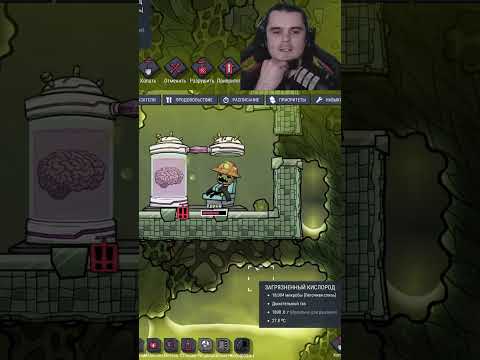 a теперь он точно поправится [Oxygen Not Included] | #borisborey on #Twitch