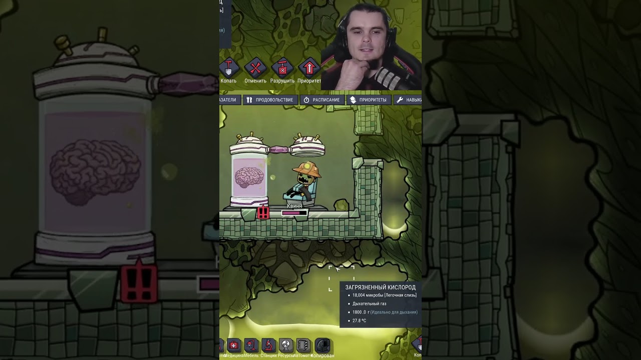 Теперь он точно поправится | Oxygen Not Included | #borisborey на #Twitch