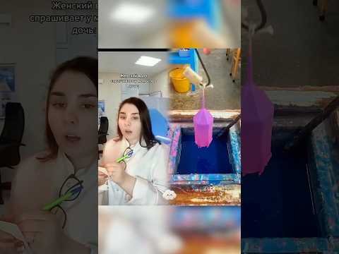 6 Серия🎬Справка от врача👩‍⚕️Жду вашей подписочки👉🏻🤍👈🏻