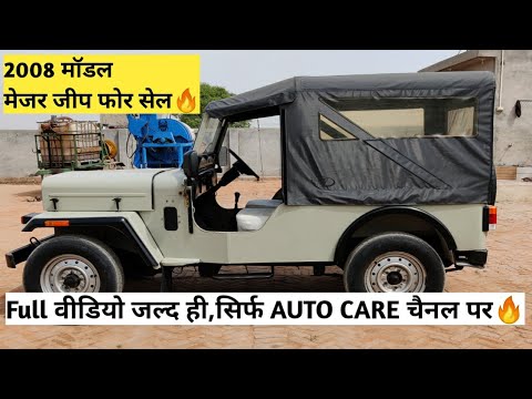 Mahindra Major Jeep🔥2008 Model For Sale🔥All Original Showroom Condition Major Jeep CL 550 MDI Jeep