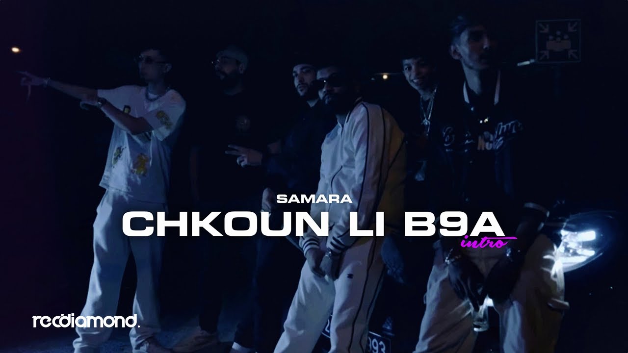 Samara - Chkoun Li B9a (Intro) 🎶