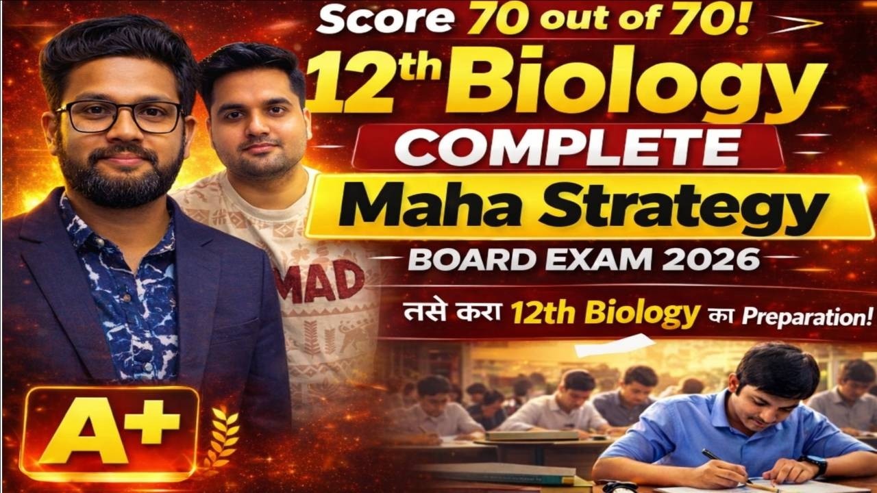 CLASS 12 BIOLOGY LAST 3.5 DAYS  STRATEGY FOR BOARDS | 12TH BIOLOGY BOARD EXAM 2026 | JR COLLEGE |