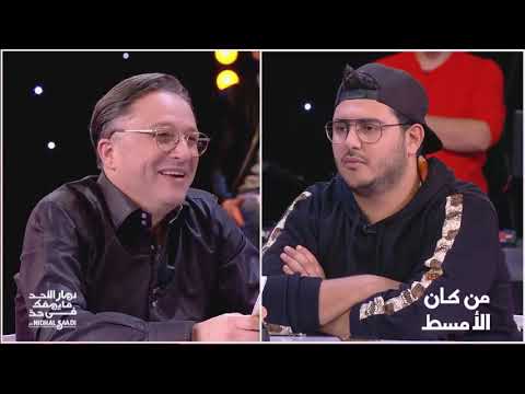 DTEP S03 Ep10  | من كان الأمسط