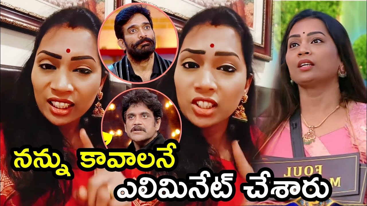 Divvala Madhuri's Surprising Reaction to Duvvada Madhuri's Exit from Bigg Boss 9 Telugu 🎥