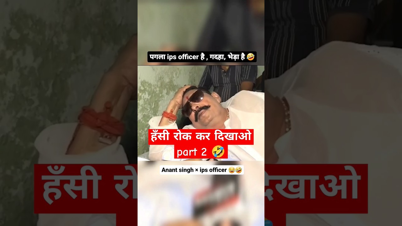 Anant Singh's Hilarious Interview Part 2 😂