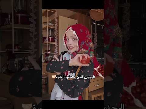 الوحيدين اللذين يستحقون الشهرة 🐼🤝🏻#داستان #ابو_فله #دكتور غزو #ريما. #عبير الصغير # حسام جمعة