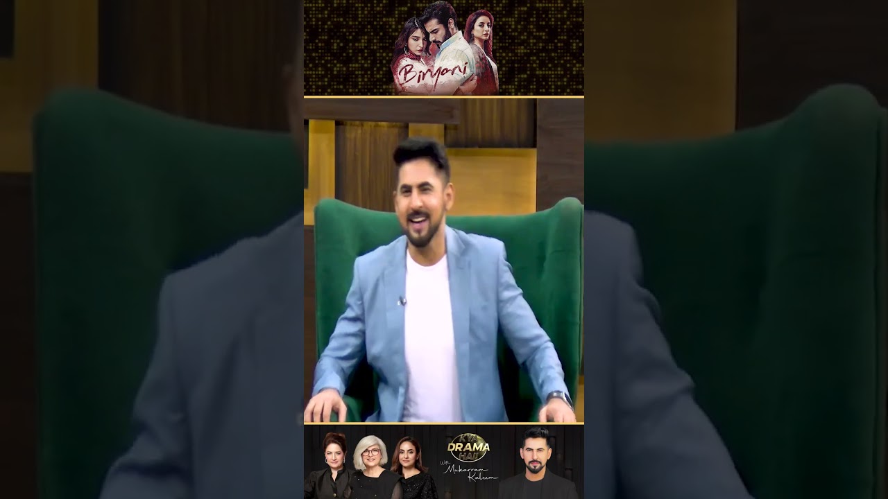 Atiqa Odho Confused in 'Inka Rishta Kya Hai?' 🍛