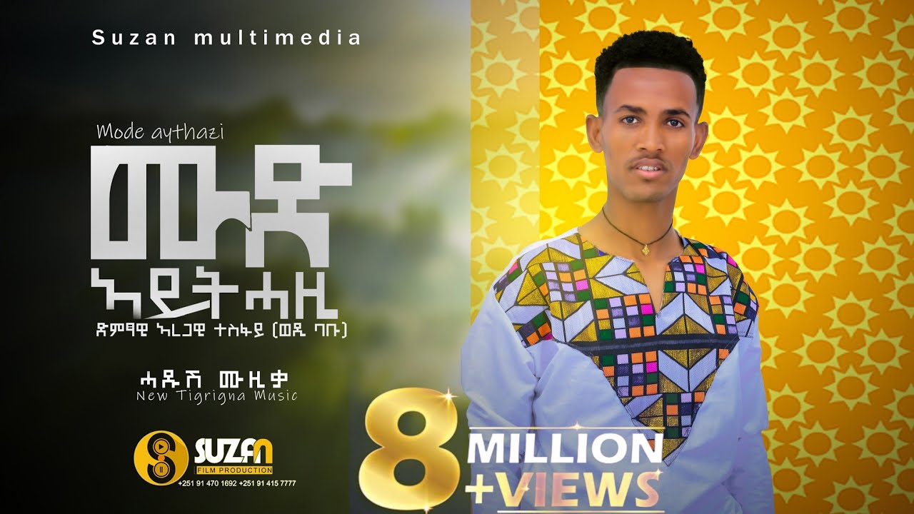 Aregawi Tesfay (Wedi Babu) - 'ሙድ ኣይትሓዚ': New Tigrigna Traditional Music 2023
