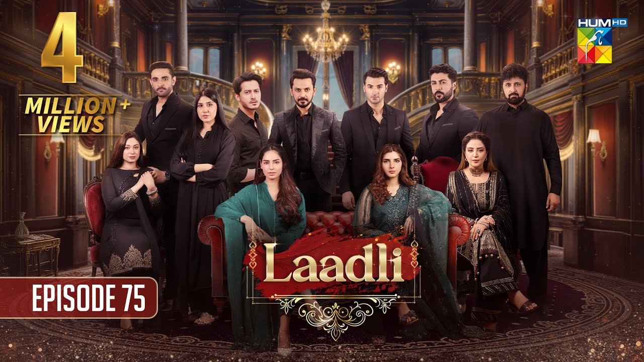 Laadli Episode 75 | Exciting Drama Highlights with Bilal Qureshi & Vaneeza on HUM TV