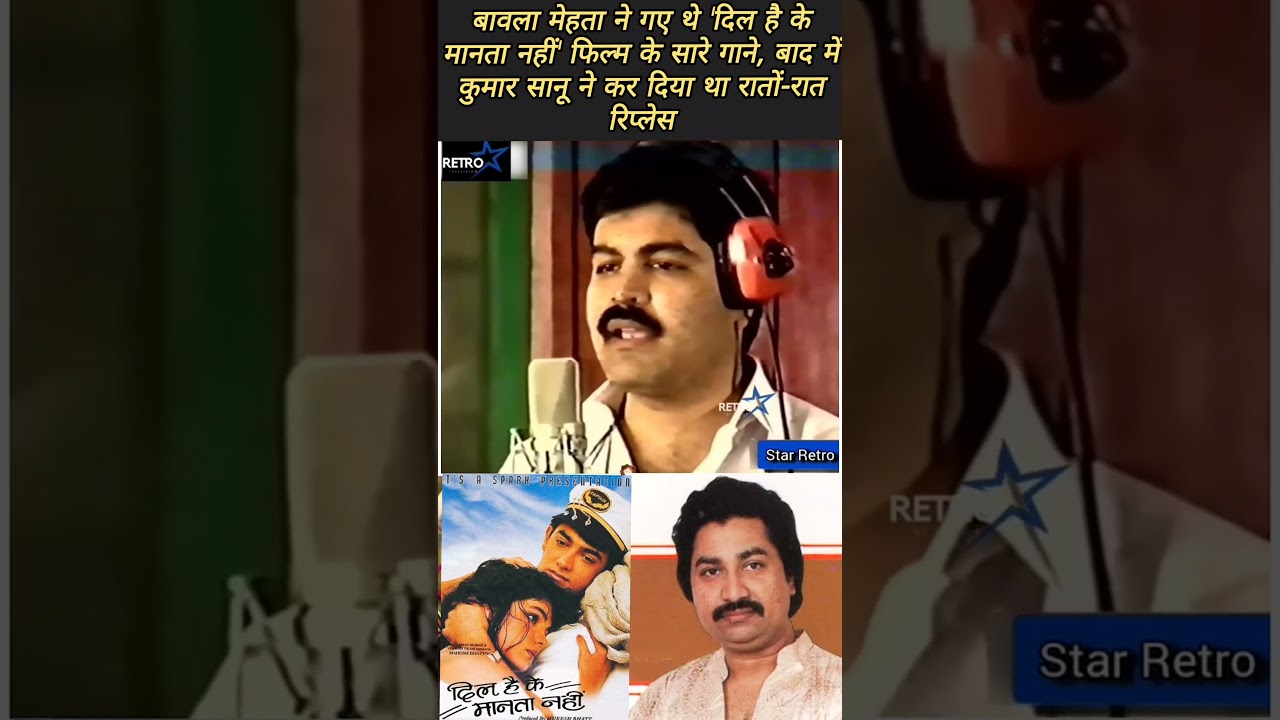 Babla Mehta’s Tribute to 'Dil Hai Ke Manta Nahin' 🎶