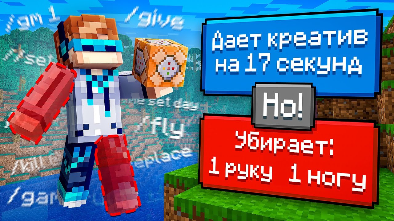 🔥 Майнкрафт с Невероятно Сложным Выбором! Новая Игра + Фиксплей