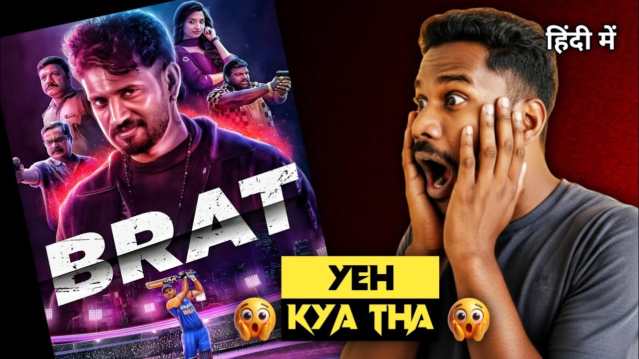 Brat 2025 Hindi Movie Review 🎬