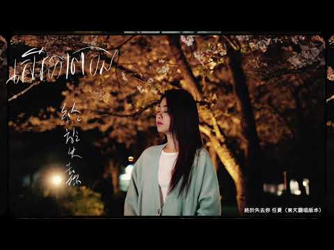 សេរីភាពបង | PICH SOLIKAH