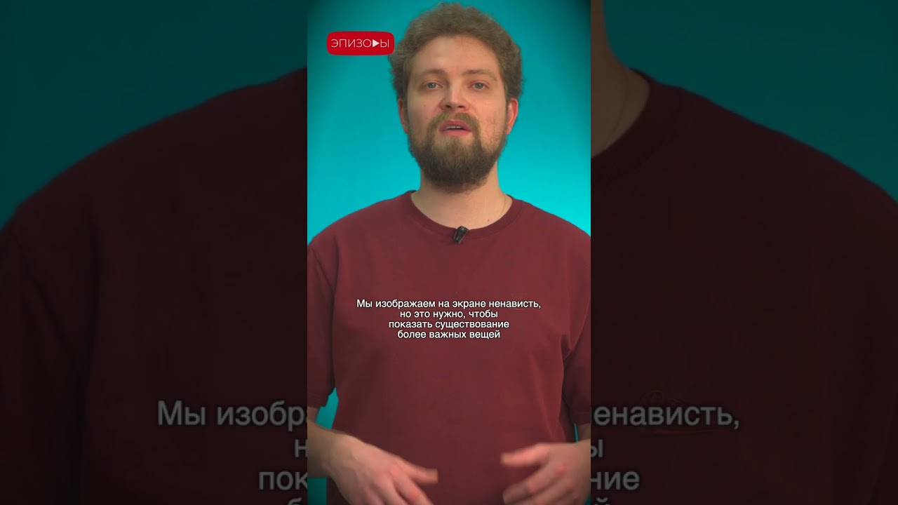 Миядзаки о зле: его взгляды и мысли