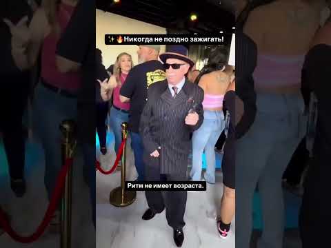 Возраст это всего лишь цифра.