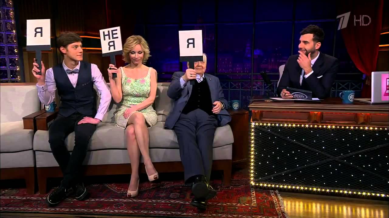 Вечерний Ургант: гости Марина Зудина и Табаковы 🎭