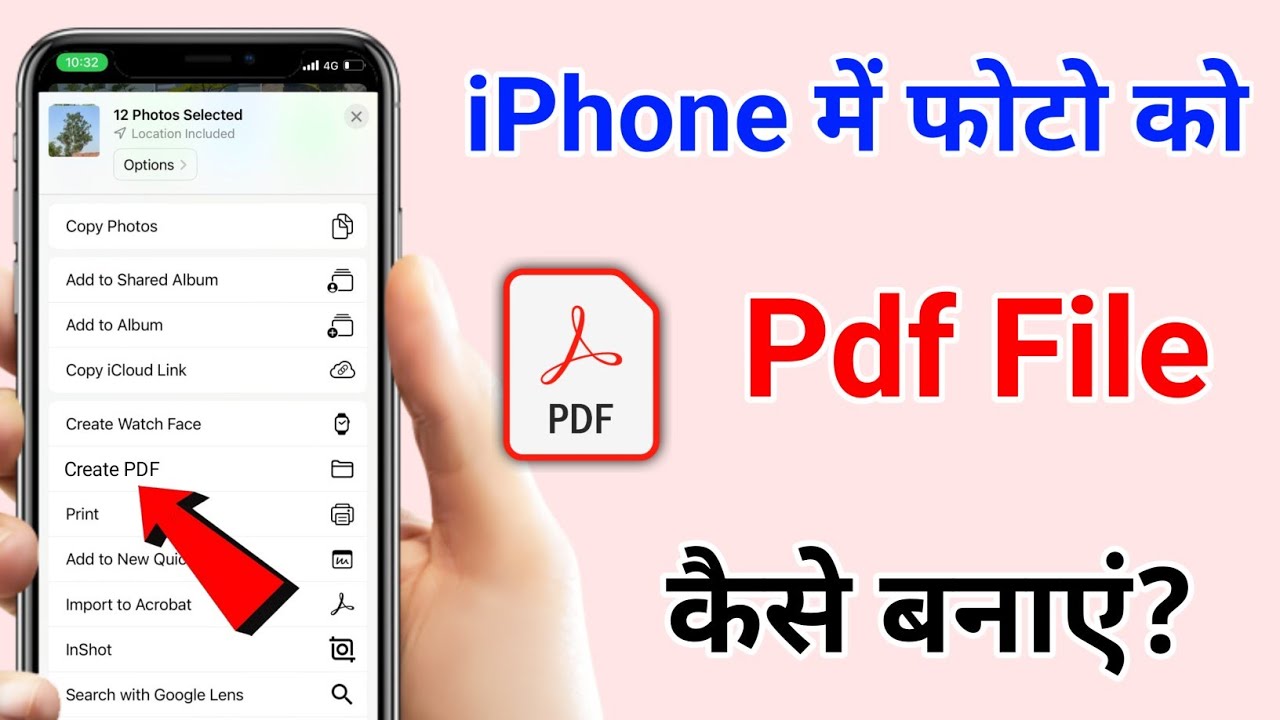 iPhone में Photos से PDF कैसे बनाएं 📱 | आसान तरीका