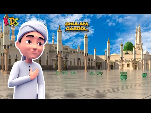 Roza Rasool ﷺ Par Hazri- Rabi ul Awal Special Ep |Ghulam Rasool | Islamic Cartoon Series