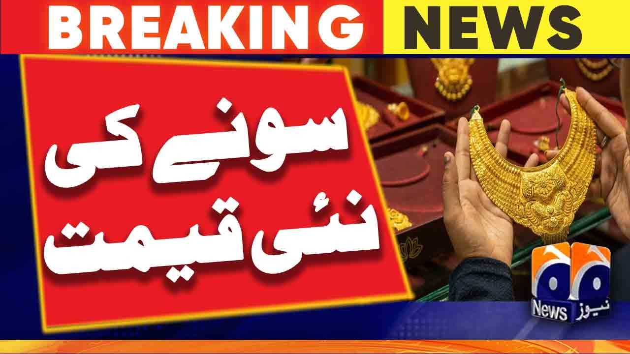 Live Gold Price in Pakistan Today 📈 | Latest Rates & Updates - Geo News