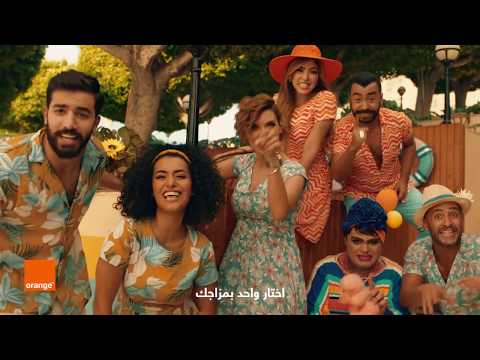 اورنچ دولفين عملك اللالي - اتكلم دوبل الوقت - SNL بالعربي