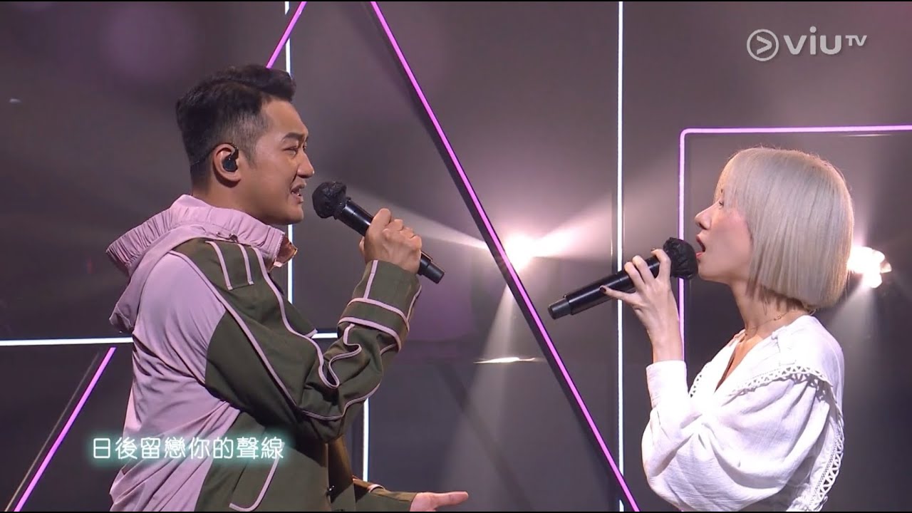 泳兒 & 吳浩康 - 明天以後【Chill Club】精彩演繹🎶