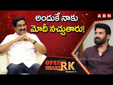 Actor Subba Raju Reacts On His Political Entry & About PM Modi  || Open Heart With RK || Season 3